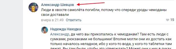 http://images.vfl.ru/ii/1557111518/bfd6b6b4/26431791_m.jpg
