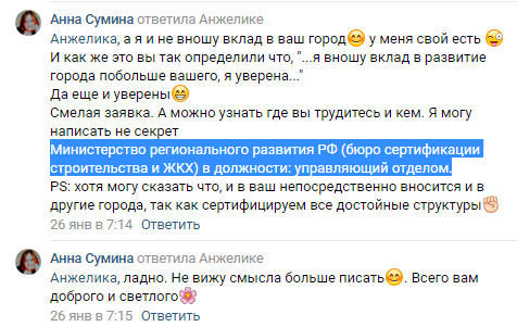http://images.vfl.ru/ii/1549198265/7fda362e/25235266_m.jpg