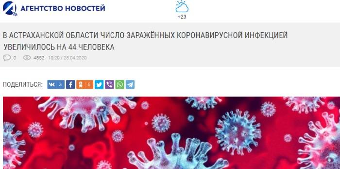 http://images.vfl.ru/ii/1588344311/0a1ea1c0/30383991_m.jpg