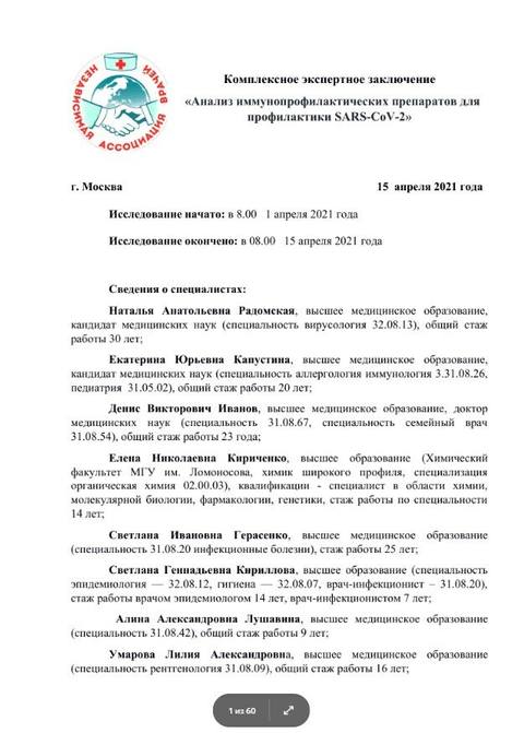 http://images.vfl.ru/ii/1624982527/6fbe026f/34991576_m.jpg