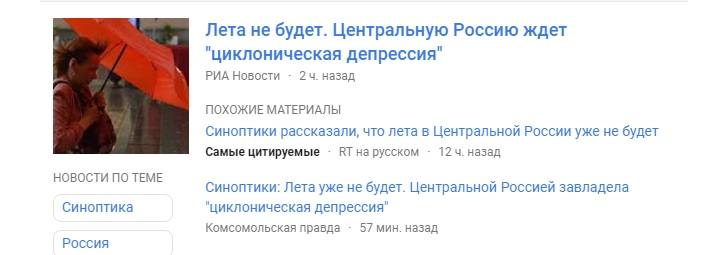 http://images.vfl.ru/ii/1499020958/1ac17897/17792506_m.jpg