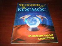 http://images.vfl.ru/ii/1530795324/190fdd0d/22367634_m.jpg
