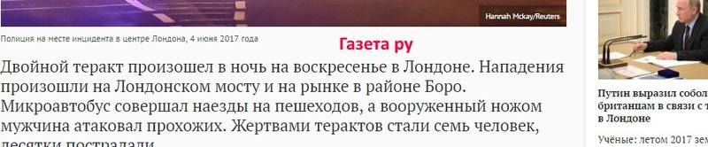 http://images.vfl.ru/ii/1496570495/a4555354/17456660_m.jpg
