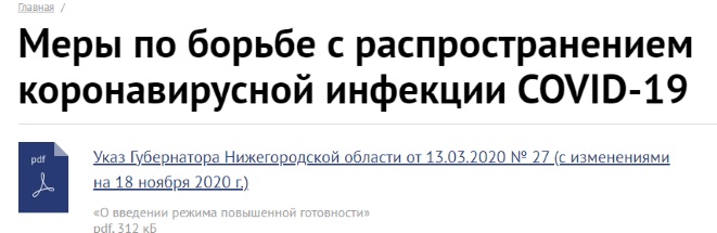 http://images.vfl.ru/ii/1606508570/3260b840/32465289.jpg
