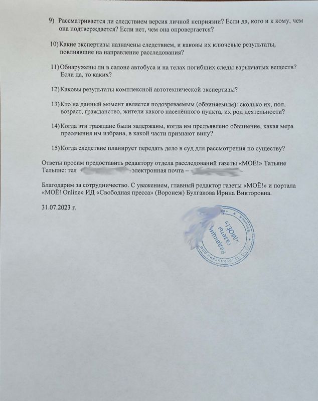 https://admin.moe-online.ru/media_new/1/9/0/4/6/6/8/4587da9dd6dcc4c4e415894c3e8e4cb9/6Jt2HtpoU4NUuwr35bWYcowvJagX9CgPih030Yf7-thumb_1280.jpg