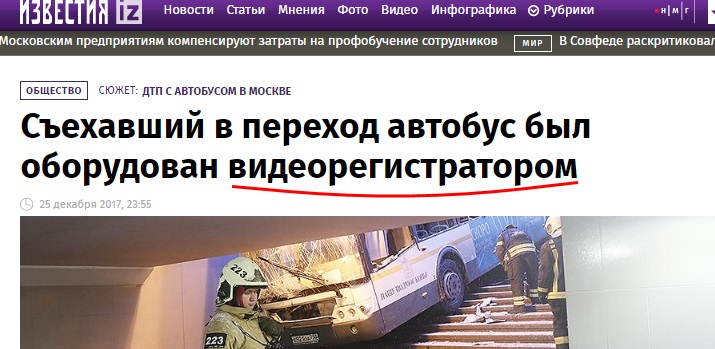 http://images.vfl.ru/ii/1575743046/d00f0a1a/28836963.jpg