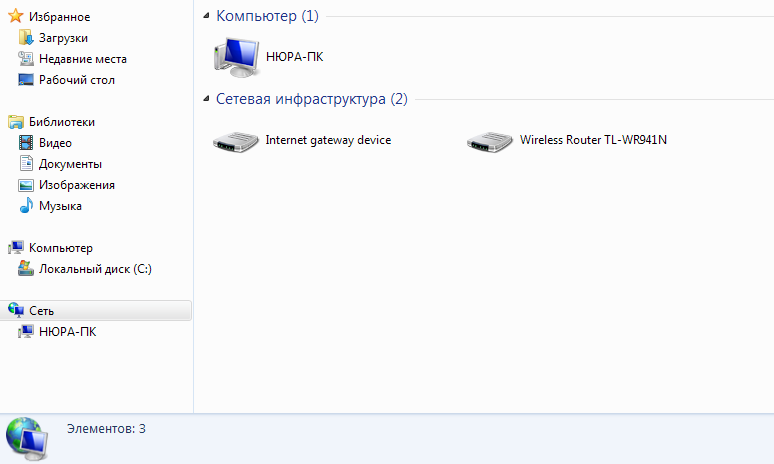 http://images.vfl.ru/ii/1417214604/1018467d/7081660.png