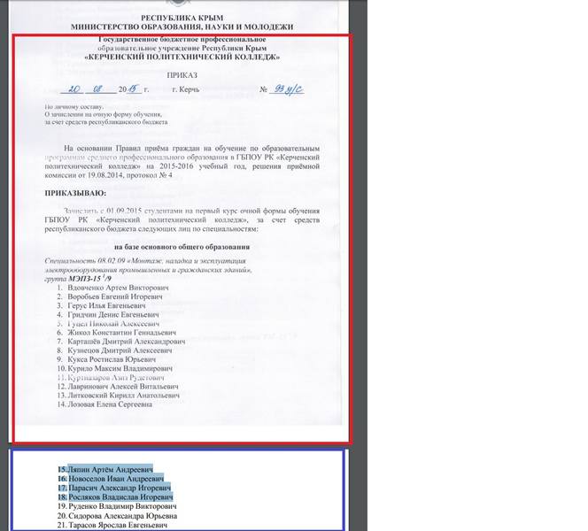 http://images.vfl.ru/ii/1542890447/4a9032da/24309416.jpg