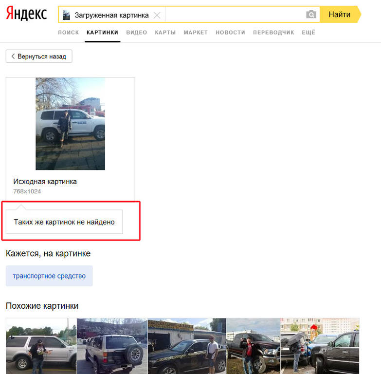 http://images.vfl.ru/ii/1516476334/8f16edd2/20238876.jpg
