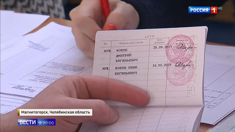 http://images.vfl.ru/ii/1546994240/0d20b3f9/24872031_m.png