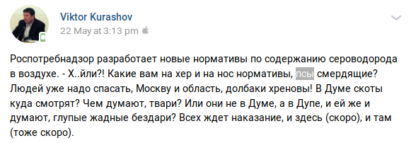http://images.vfl.ru/ii/1546229043/8ab9a95a/24780240_m.png