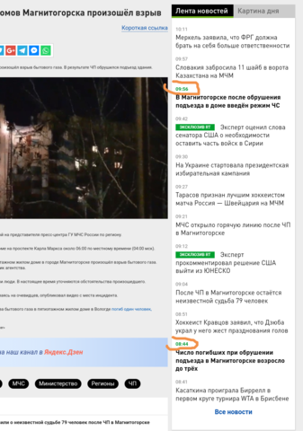 http://images.vfl.ru/ii/1546242828/442b61ae/24781069_m.png