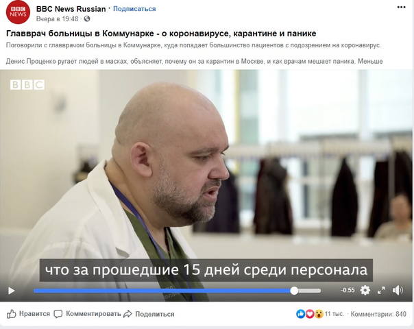 http://images.vfl.ru/ii/1584726446/8b4bc980/29944385.jpg