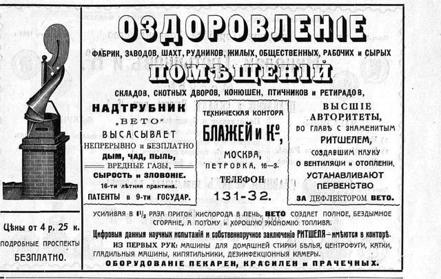 http://images.vfl.ru/ii/1640709436/e8425f9e/37315212_m.jpg