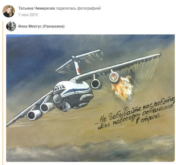 http://images.vfl.ru/ii/1555596217/2cd14dd1/26236260.jpg