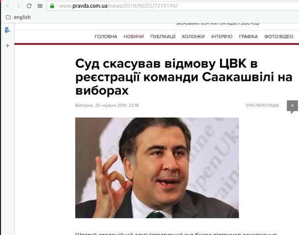 http://images.vfl.ru/ii/1561499965/134918dc/27007365_m.jpg