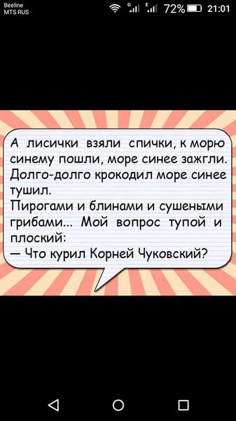 http://images.vfl.ru/ii/1548611200/049c258d/25136174.jpg