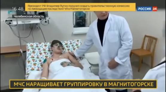 http://images.vfl.ru/ii/1546305401/72744f7d/24786723_m.jpg