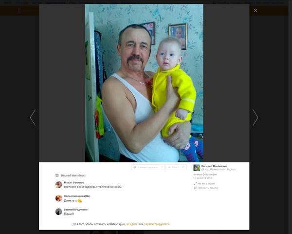 http://images.vfl.ru/ii/1547044387/a7b35231/24880143_m.jpg