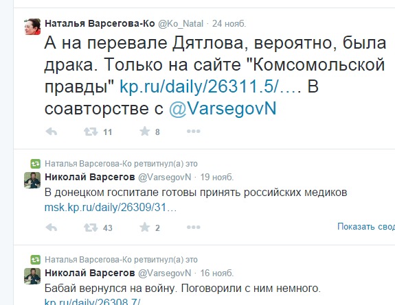 http://images.vfl.ru/ii/1417166665/5a1195e5/7074569.jpg