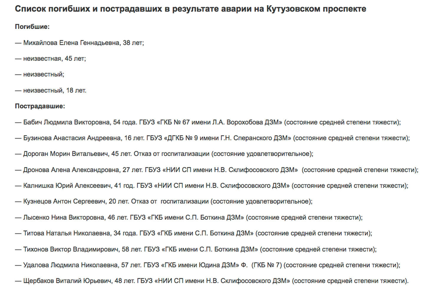 http://images.vfl.ru/ii/1514218382/a8fb85ec/19916420.jpg
