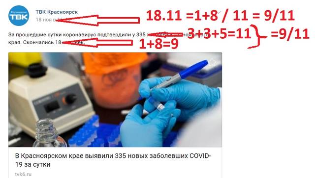 http://images.vfl.ru/ii/1605862890/1074f859/32373139.jpg