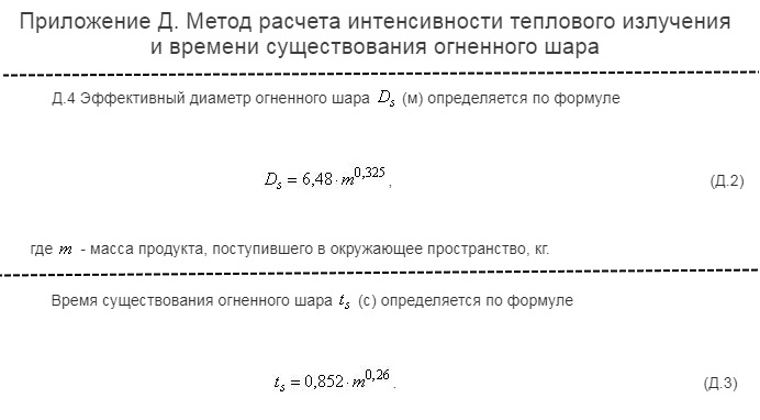 http://images.vfl.ru/ii/1582722067/020d95cb/29701842.jpg