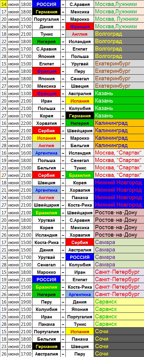 http://images.vfl.ru/ii/1512218325/be089c3e/19656657.jpg