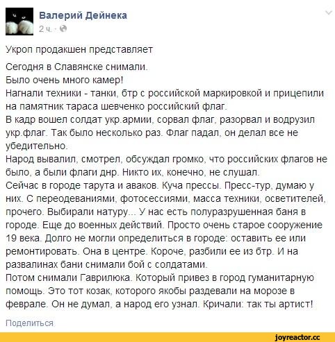 http://images.vfl.ru/ii/1405346726/22837ac1/5707834.jpg