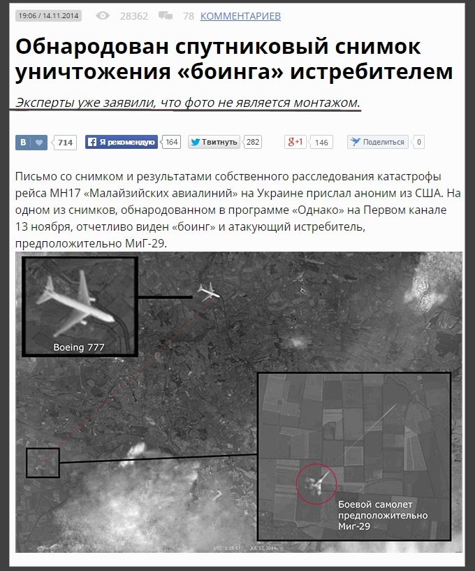 http://images.vfl.ru/ii/1415987824/fec5ded8/6944726.jpg