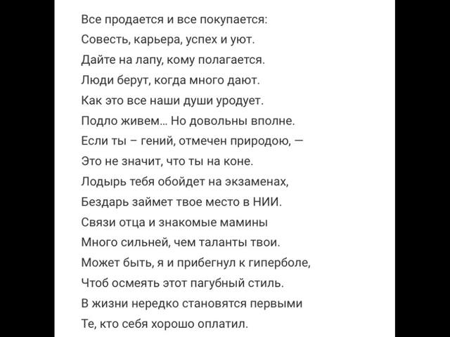 http://images.vfl.ru/ii/1582126493/6603e485/29634481_m.jpg