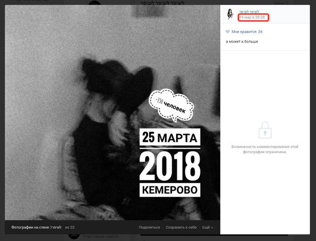 http://images.vfl.ru/ii/1522507250/45db0be3/21190371_m.jpg