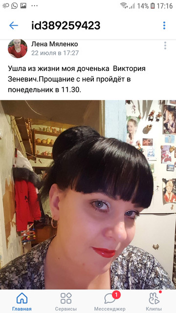 https://i.ibb.co/SBBxxQD/Screenshot-20210729-171700-VK.jpg