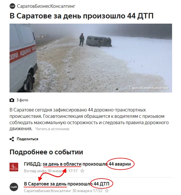 http://images.vfl.ru/ii/1581315135/c44f9a1f/29523097.jpg