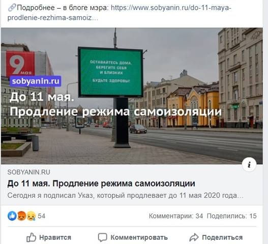 http://images.vfl.ru/ii/1588133538/a13da175/30359542.jpg