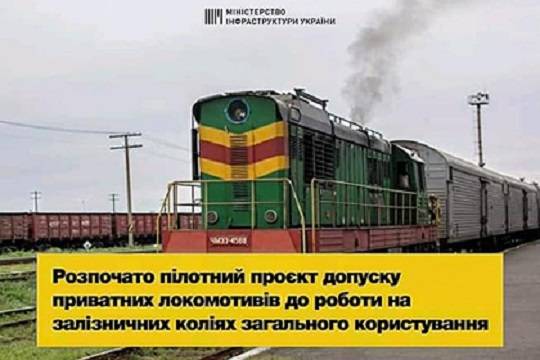 https://versia.ru/images/u/k/ukrainskij-ministr-ispolzoval-v-otchyote-fotografiyu-poezda-s-ostankami-zhert-krusheniya-mn17-1-1.jpg