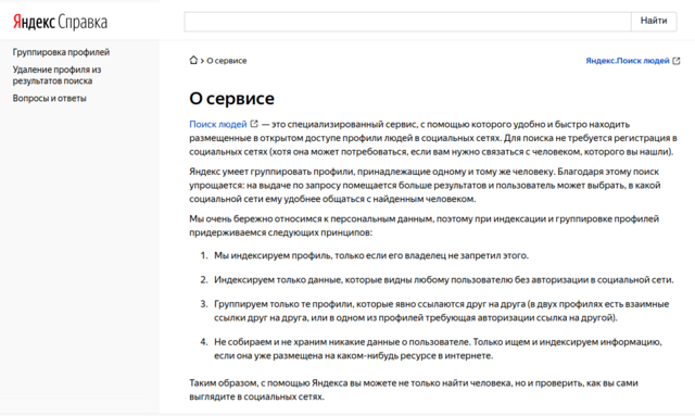 http://images.vfl.ru/ii/1598188041/5e8b3255/31421289_m.png