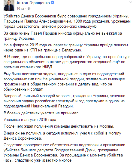 http://s00.yaplakal.com/pics/pics_original/9/3/1/9467139.png