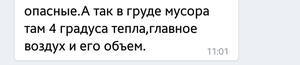 http://images.vfl.ru/ii/1546485372/deddc1e4/24803221_m.jpg