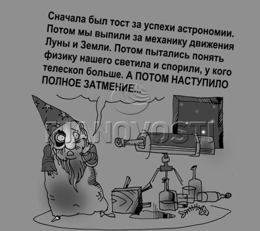 https://db.chgk.info/images/db/20090684.jpg