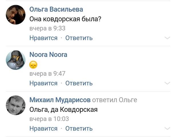 http://images.vfl.ru/ii/1557693609/259ecefa/26511395_m.jpg