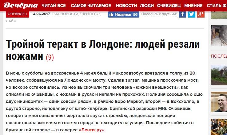 http://images.vfl.ru/ii/1496570776/43d52dfa/17456717_m.jpg