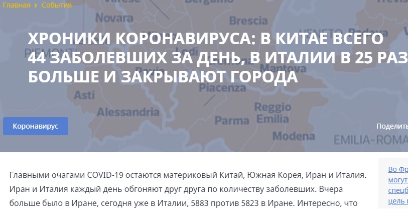 http://images.vfl.ru/ii/1584476454/47030e7c/29908601.jpg