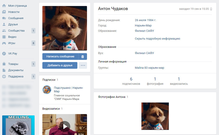 http://images.vfl.ru/ii/1574274566/cc1f1f7e/28632859.jpg