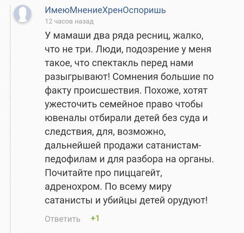 http://images.vfl.ru/ii/1598343465/57dc16b3/31440789_m.jpg