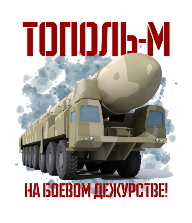 http://images.vfl.ru/ii/1507811296/409dbe00/18967339_m.png