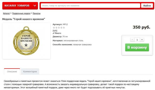 http://images.vfl.ru/ii/1501170399/2a62529b/18053161_m.jpg