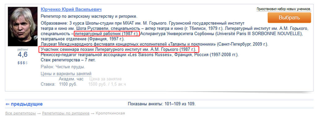 http://images.vfl.ru/ii/1515358930/9b1d7b11/20055819.jpg