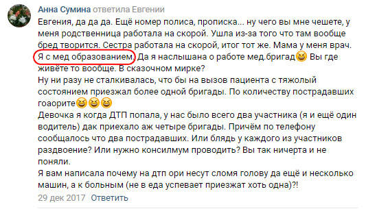 http://images.vfl.ru/ii/1549725875/e1db30ae/25323170_m.jpg