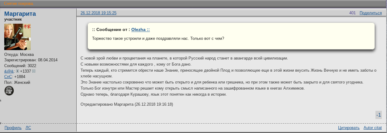 http://images.vfl.ru/ii/1546222511/2fcc294a/24780080.png